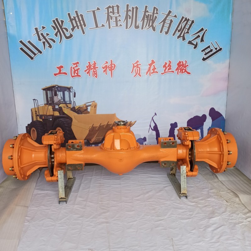 ENSIGN Wheel Loader Drive Axle Assembly