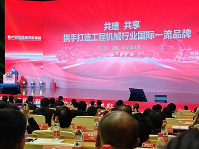 Zhao Mingjun, General Manager of Shandong Zhaokun Construction Machinery Company Limited attended the 2024 Supplier Conference of Shandong Heavy Industry Group Construction Machinery Sector held in Jinan