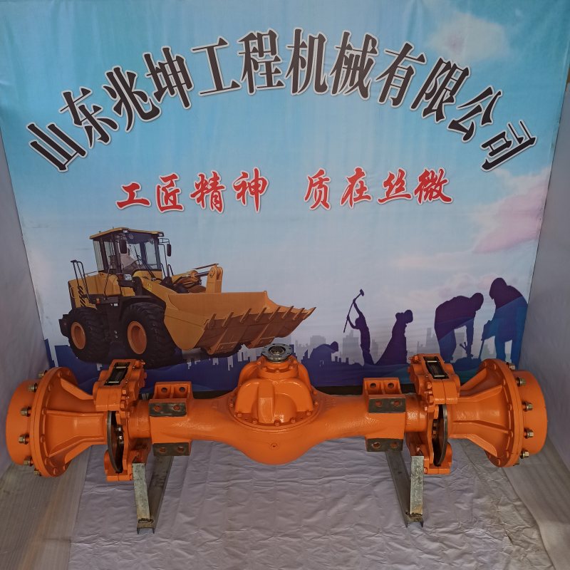 ENSIGN Wheel Loader Drive Axle Assembly